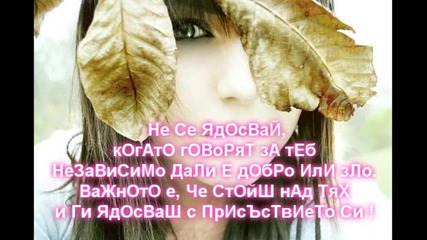 безмислено клипче :p 