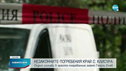 Новините на NOVA (02.06.2022 - централна емисия)