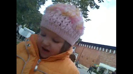 Rumena Vratza