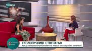 Изкуственият интелект: Умните системи - консуматор на огромни енергийни ресурси
