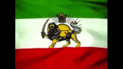Национален Химн На Иран (о Иран)