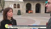 Как върви организацията на изборите в Хасково