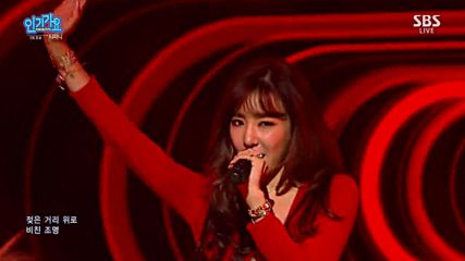 160522 Tiffany - I Just Wanna Dance @ Inkigayo