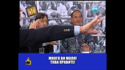 Mилен Цветков полудява в ефир (господари на ефира)