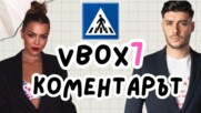 Спирате ли на пешеходна пътека?👀