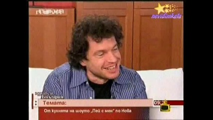 Господари На Ефира - Смях С Коритаров Финал ЧАО 21.05.2008