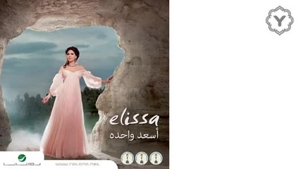 (2012) Elissa - Albi Hases Fik