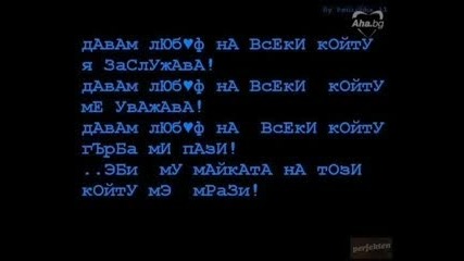 Тедислава - Стрела в сърцето