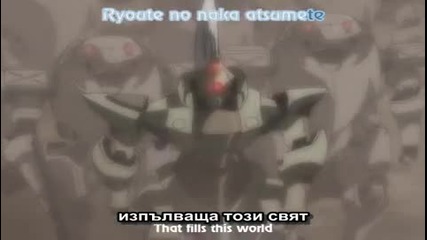 [ Bg Sub ] Full Metal Panic! - Opening 2 - Високо Качество
