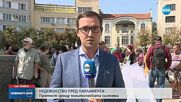 Продължават протестите на българите, живеещи в чужбина
