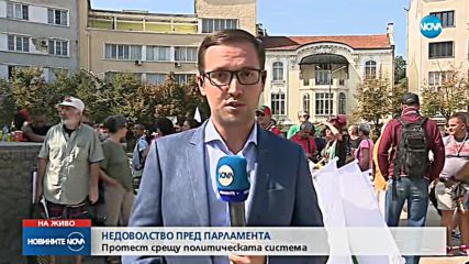 Продължават протестите на българите, живеещи в чужбина