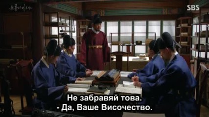 Bg Six Flying Dragons E42 230216г