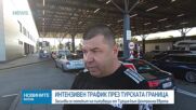 Новините на NOVA NEWS | Централна емисия | 1 авг. 2026