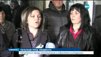 На косъм от бой в Неделино заради кмет (Допълнено)