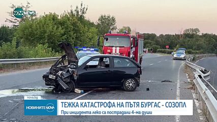 Микробус с туристи се обърна на пътя Бургас - Созопол, има ранени (ВИДЕО)