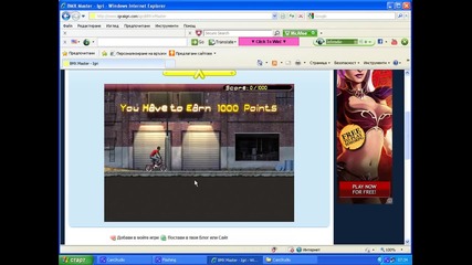 Bmx Master Gameplay Level1 Level 2 Level 3 Level 4