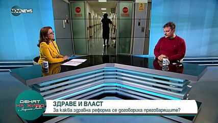 Д-р Симидчиев: Не бих се съгласил да бъда министър на здравеопазването