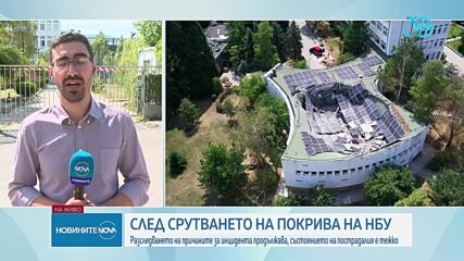 Мъжът, пострадал при срутването на покрив в НБУ, вече диша самостоятелно