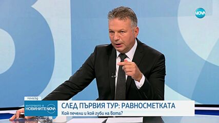 Новините на NOVA (30.10.2023 - централна емисия)