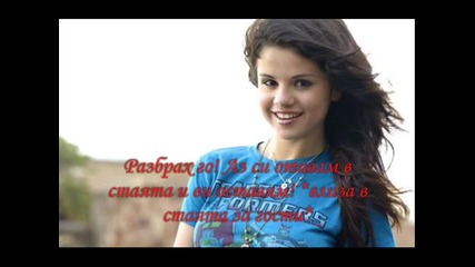 Somebody to love .. Епизод 6