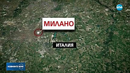 Влак дерайлира край Милано, има жертви