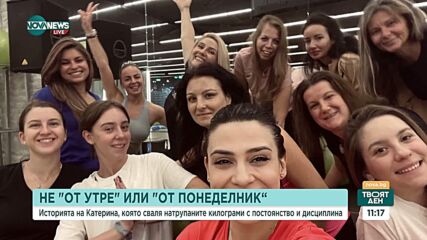 Силата на волята: Как болна от диабет жена отслабна със 67 кг и стана треньор по пилатес