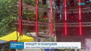 Пазарджик посреща Coca-Cola The Voice Турнето 2026