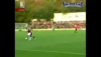 18.09.08 : Литекс - Астън Вила 1 - 3