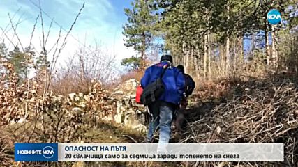 Няколко милиона лева ще струва укрепването на свлачището на пътя Смолян-Мадан