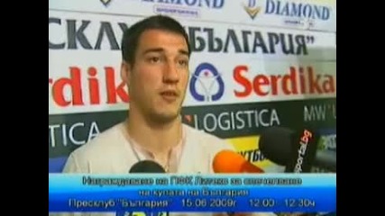 Ивелин Попов: Трябваше да сме шампиони,  не сме играли за Левски