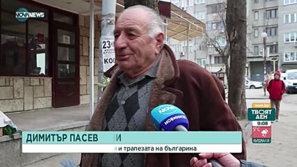 По-скъпи храни и по-малко приходи и клиенти за търговците в Добрич