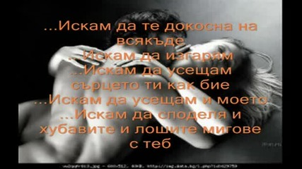 Lipsvash Mi