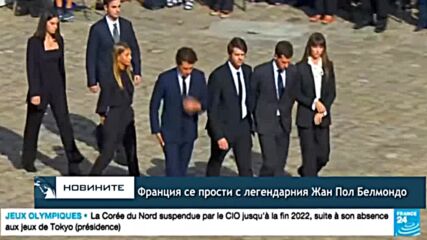 Франция се прости с легендарния Жан Пол Белмондо