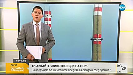 Какво показват проектите за удължаване живота на VI блок на АЕЦ „Козлодуй”?