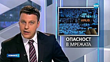 Новините на Нова (29.05.2016 - централна)