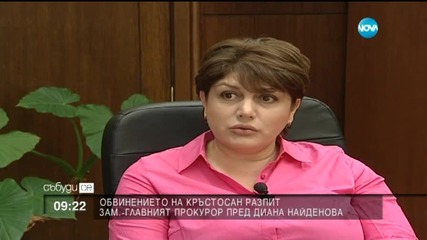 Сарафов: Цветан Василев може да се върне без да бъде задържан