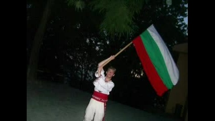 Bulgaria Prevze Turkey