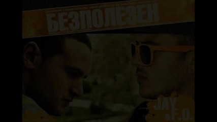 Jay & F.o.! - Безполезен