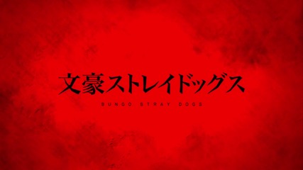 Bungou Stray Dogs - Preview 2
