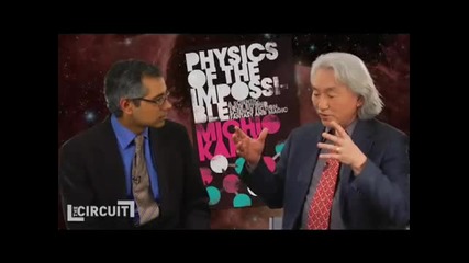 Michio Kaku - Пътуване във времето , реалноста паралелни вселени 