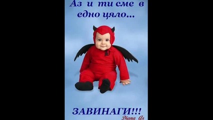 Смисъла на живота