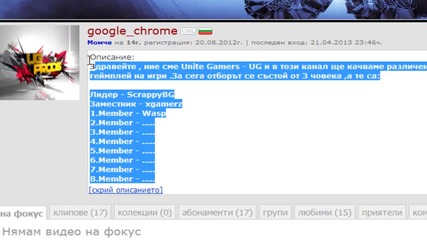 Томболка за Интро! Записвайте се! Няма много време!