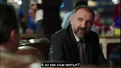 Счупени Парчета - Paramparca Eп.17, Бг. суб. Част 2-3