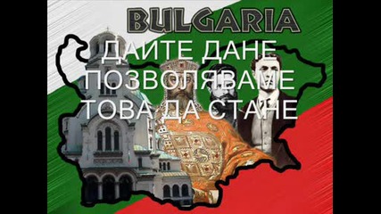 България.wmv