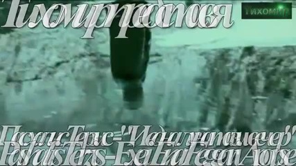 Пасхалис Терзис - Има една луна тази вечер.