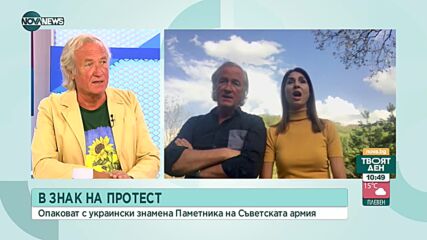 Иво Инджев: Газовото оръжие на Путин предхожда ядрената му заплаха