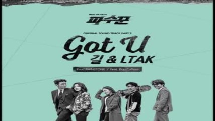 gill feat . Ltak - Got U ( Prod. Rainstone )( Lookout Ost Part 2 )