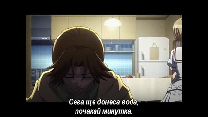 Ookami kakushi - Епизод 4 - Bg Sub - Високо Качество 