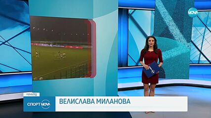 Спортни новини на NOVA (30.11.2024)