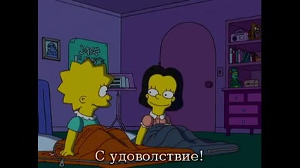 Семейство Симпсън - Двойничката на Лиса